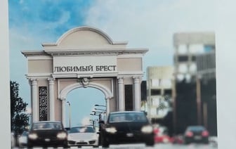 Планы и обязанности мэра Бреста: интервью с председателем исполнительного комитета