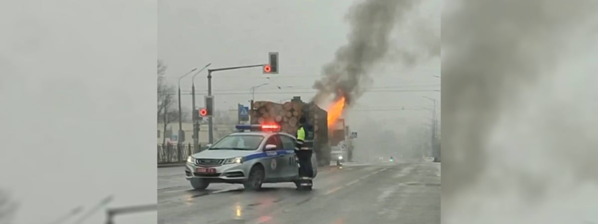 В Гродно на дороге загорелся лесовоз. Где перекрыли движение? — Фото