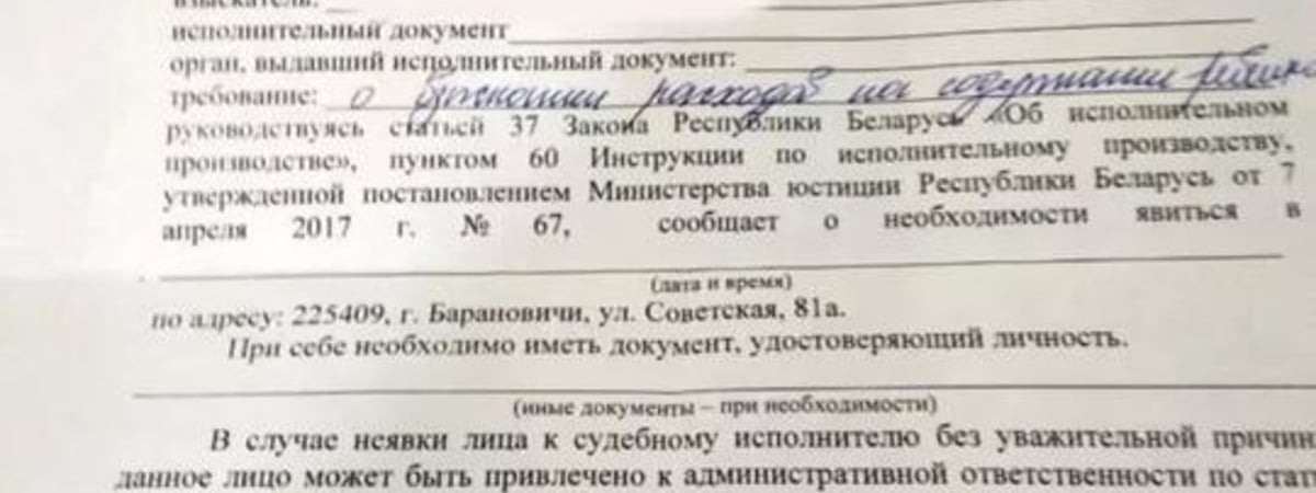 Политзаключенному Игорю Лосику, который отбывает срок в колонии, пришла повестка за «долги». В случае неявки угрожают «административкой»
