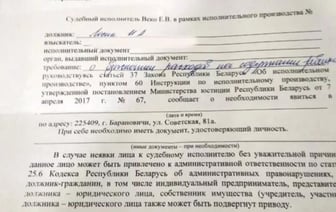 Политзаключенному Игорю Лосику, который отбывает срок в колонии, пришла повестка за «долги». В случае неявки угрожают «административкой»