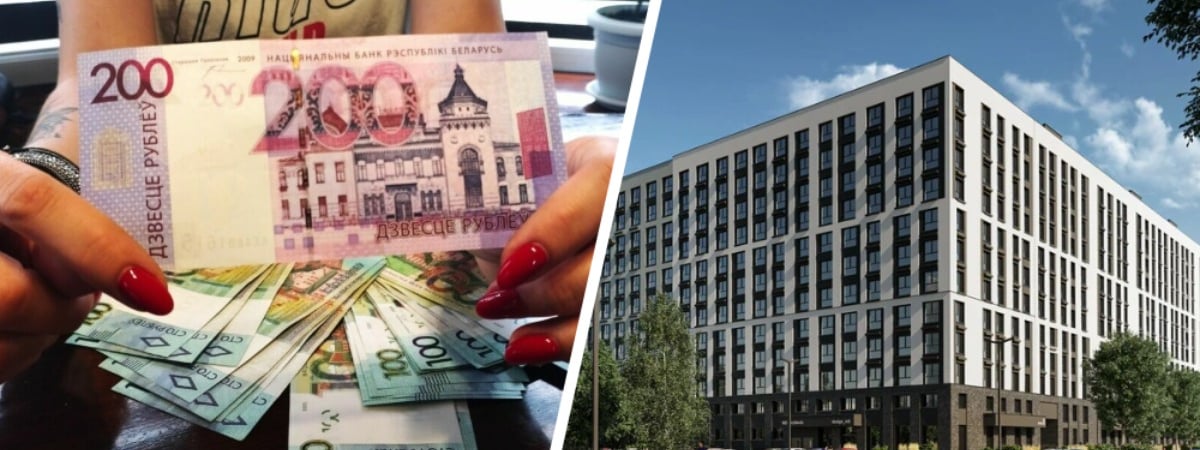 Белорусам предложили выиграть 30 тыс. рублей, потратив 2. А за что пообещали квартиру и поездки на Мальдивы?