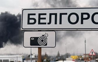 Утренний обстрел Белгорода, есть пострадавший