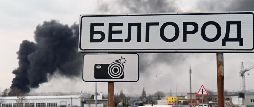Утренний обстрел Белгорода, есть пострадавший