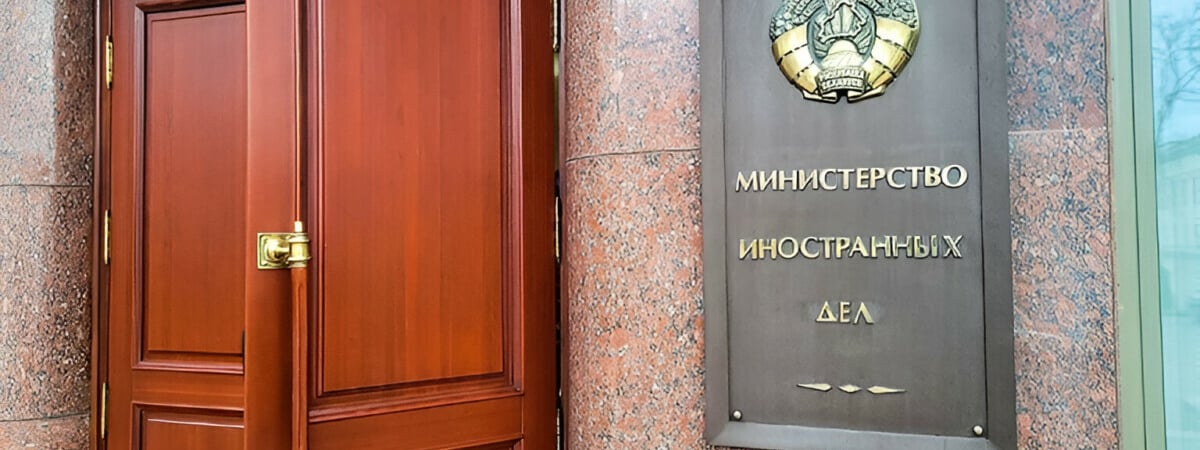 МИД пригрозил уехавшим белорусам новыми уголовными делами