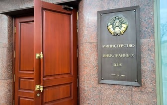 МИД пригрозил уехавшим белорусам новыми уголовными делами