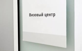 Румыния и Болгария начнут выдавать «шенген»