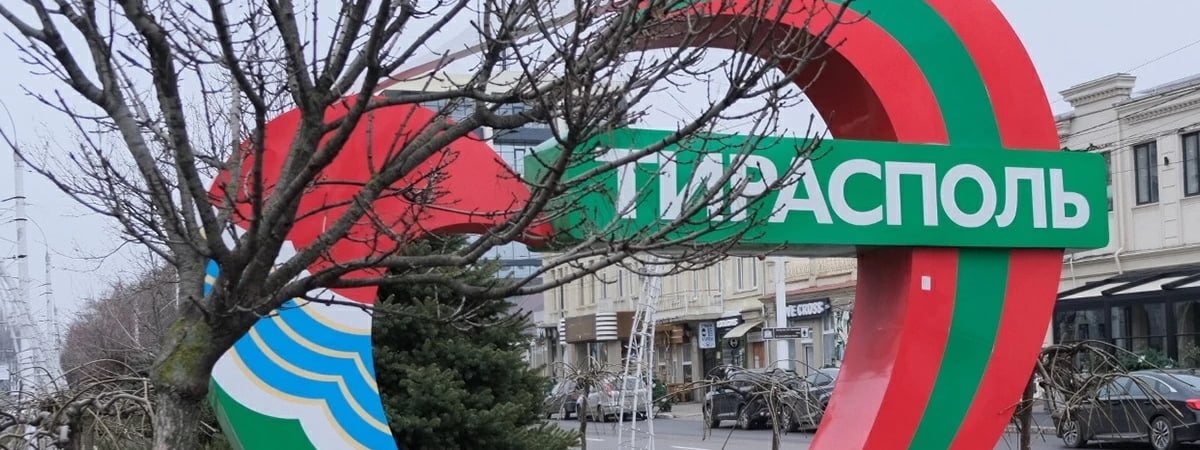 Приднестровье отказалось от денег ЕС на покупку природного газа. Кто теперь будет платить?