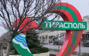 Приднестровье отказалось от денег ЕС на покупку природного газа. Кто теперь будет платить?