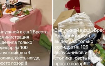 В брестской школе банкет на выпускном был в коридоре рядом с туалетом