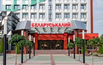 «Беларуськалий» подал в суд на Литву из-за санкций