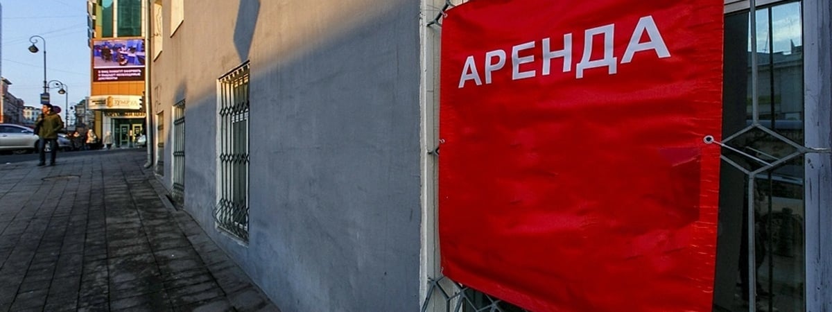 Базовую арендную величину подняли в Беларуси на 5,7%. На что влияет?