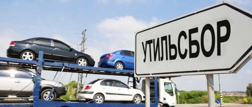 Новые ставки утилизационного сбора вводятся в Беларуси