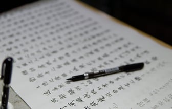 Китайский Chouzhou Commercial Bank отказался от рсчетов с РФ и Беларусью