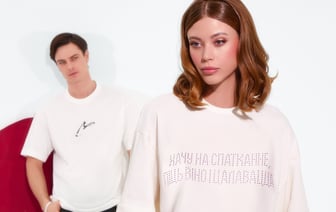 Mark Formelle назначил одиноким белорусам свидание в магазине. Как поможет покупателям узнать о намерениях друг друга? — Фото