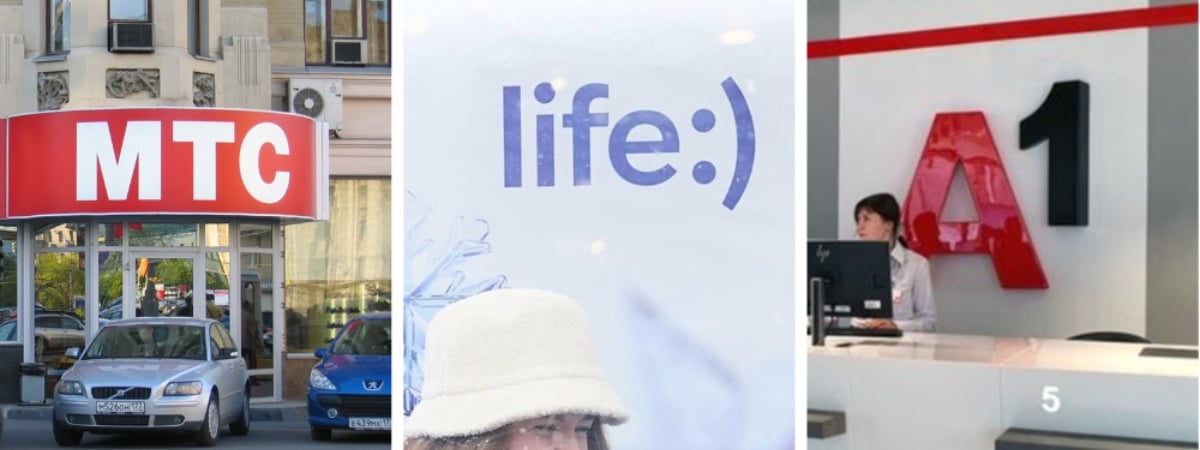 Абонентская в 1 рубль, новые тарифы и закрытие услуг. Что приготовили МТС, life:) и А1 белорусам в конце февраля? — Полезно