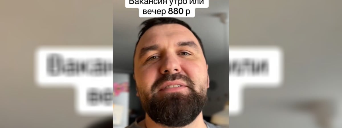 «За 2-3 часа в день — 880 рублей» — Минчанам предложили вечернюю подработку. Что надо делать? — Видео