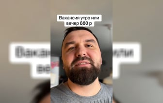 «За 2-3 часа в день — 880 рублей» — Минчанам предложили вечернюю подработку. Что надо делать? — Видео