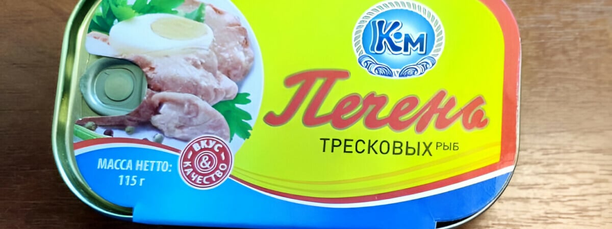 Госстандарт нашел в российском печеночном паштете червей. Какую упаковку белорусам избегать в магазине? — Фото