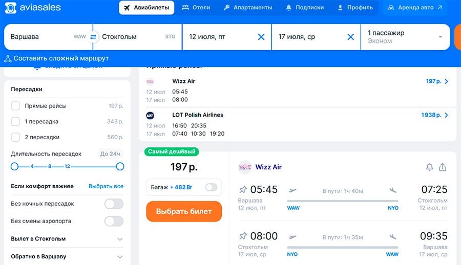 Фото из открытых источников (иллюстративное)