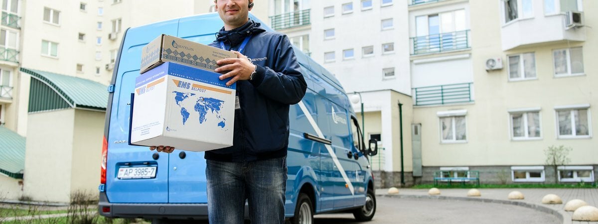 Белпочта предложила вакансии с зарплатой от 1300 и 2500 руб. Кому пообещали «профессиональный рост» в обмен на «порядочность»?