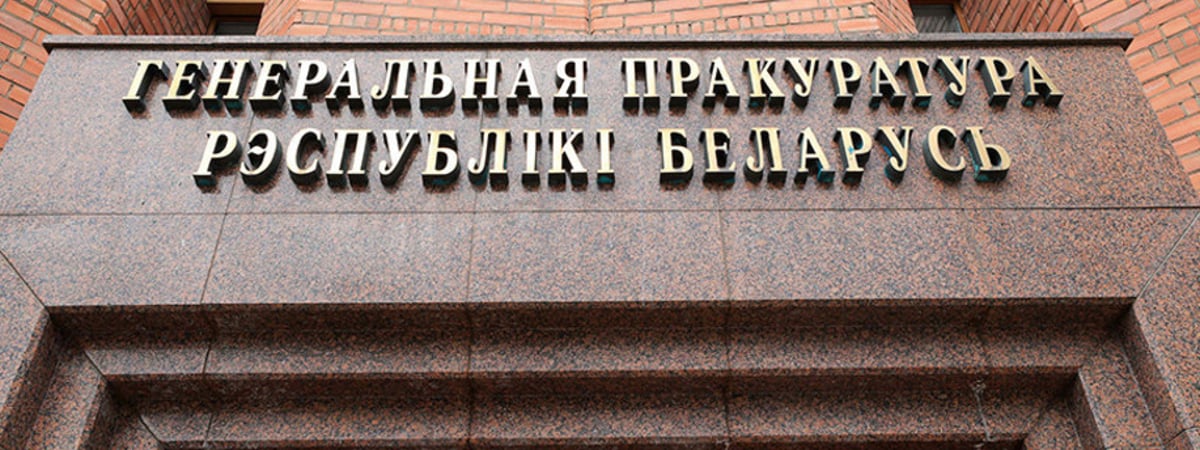 Отец за сына? В Беларуси будут наказывать "плохих" родителей