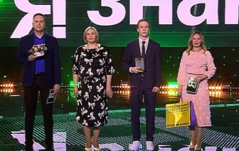 Победитель суперфинала шоу «Я знаю!»