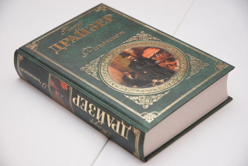 Как финансист-спекулянт стал героем романа Теодора Драйзера