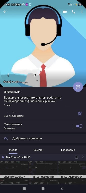 Как двое жителей Бреста «попали» на 72 тысячи рублей