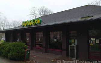 Кафе в парке Жилибера снова сдают в аренду