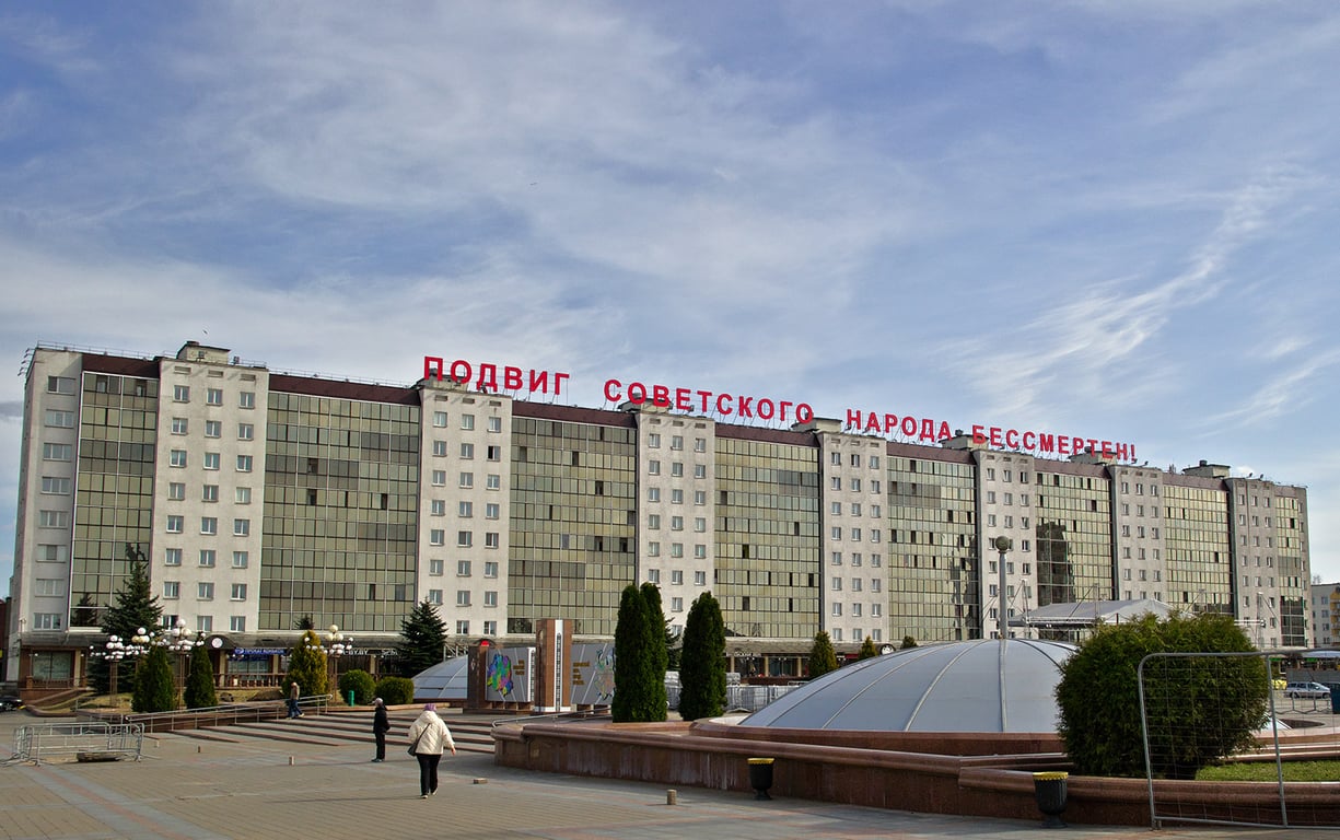 Так выглядит обновленный лозунг «Подвиг советского народа бессмертен!» на площади Победы в Витебске. Фото Сергея Серебро