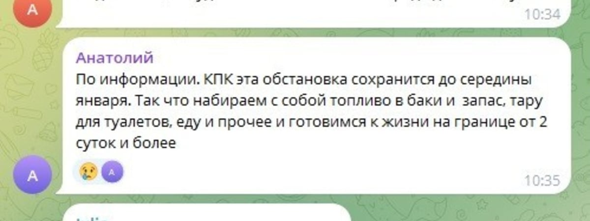 «Были даже драки»: на въезд в Беларусь из Польши место в очереди продают за 250 евро