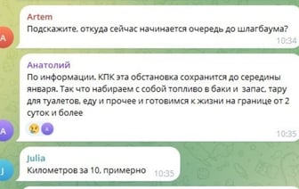 «Были даже драки»: на въезд в Беларусь из Польши место в очереди продают за 250 евро