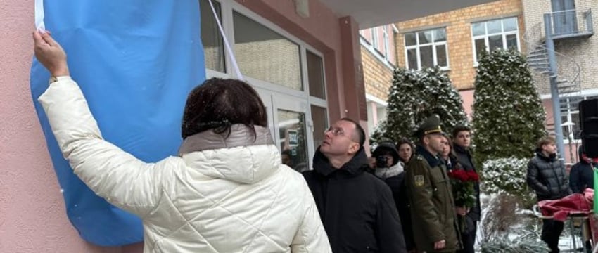 На здании СШ № 9 в Бресте появилась мемориальная доска, посвященная защитнику Брестской крепости