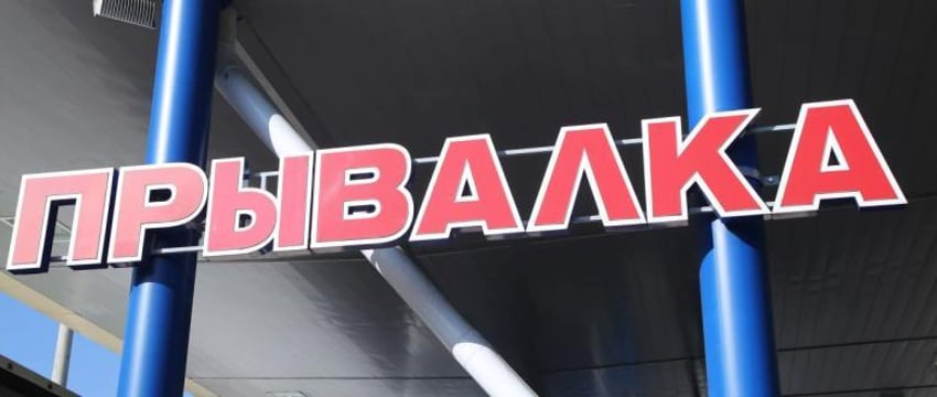 Гродненские пограничники помогли пассажирам сломавшего в мороз автобуса