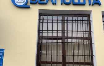 Могут ли белорусы отправить паспорт по почте? В «Белпочте» ответили