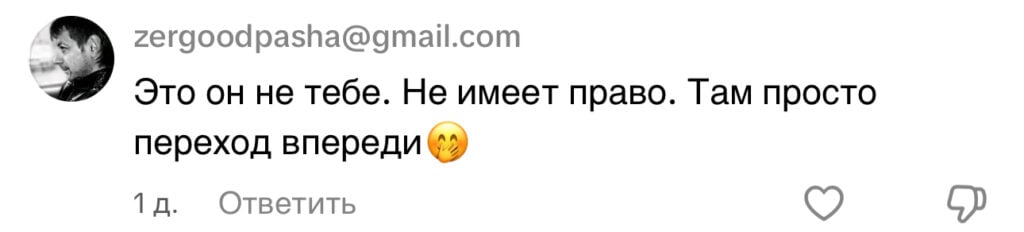 комментарий