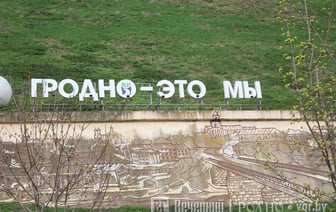 Новый год под шум дождя — погода в Гродно на неделю