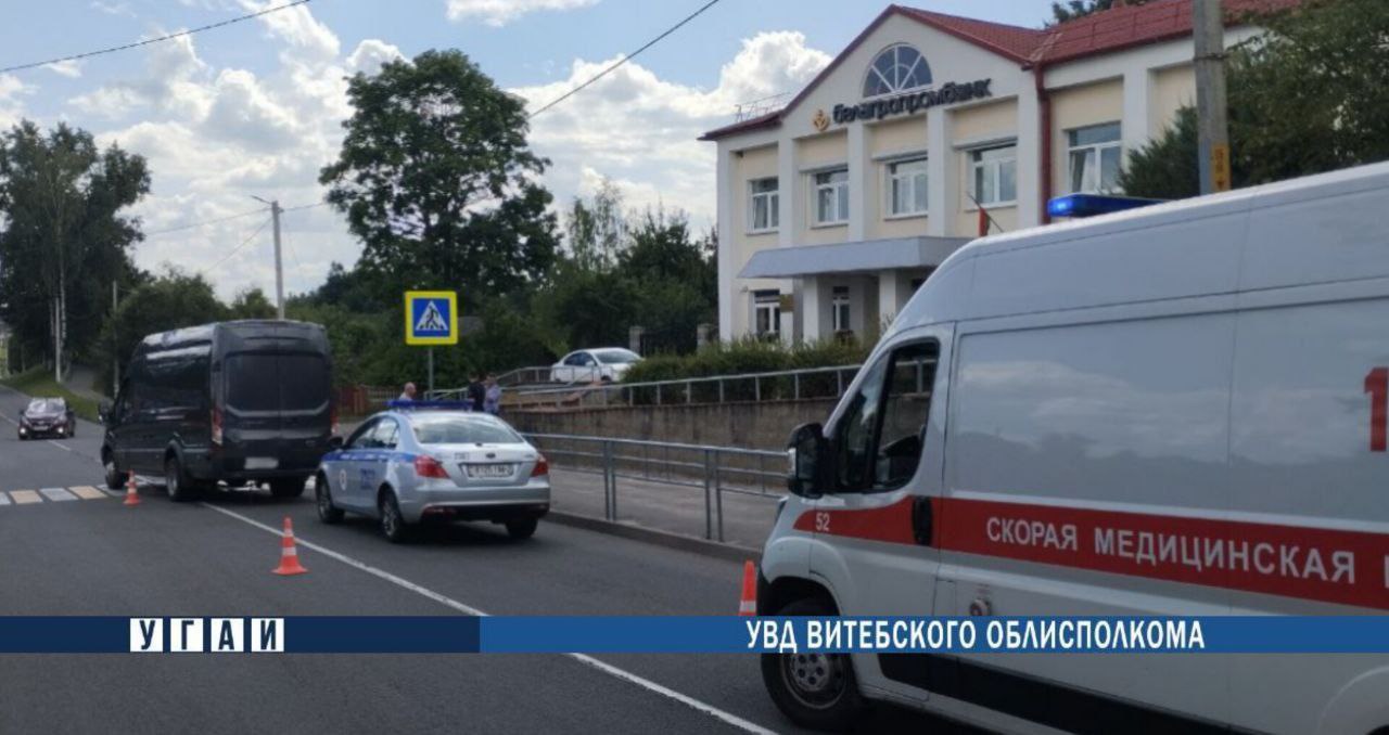 85-летний дедушка попала под машину в Сенно. Фото ГАИ