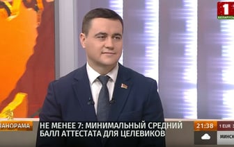 «Вопрос, насколько крепкие ребята» — Иванец объяснил, почему для «целевиков» ввели порог балла аттестата