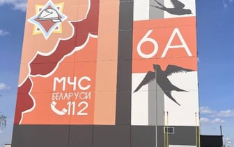 Яркое граффити от спасателей в Брестском районе