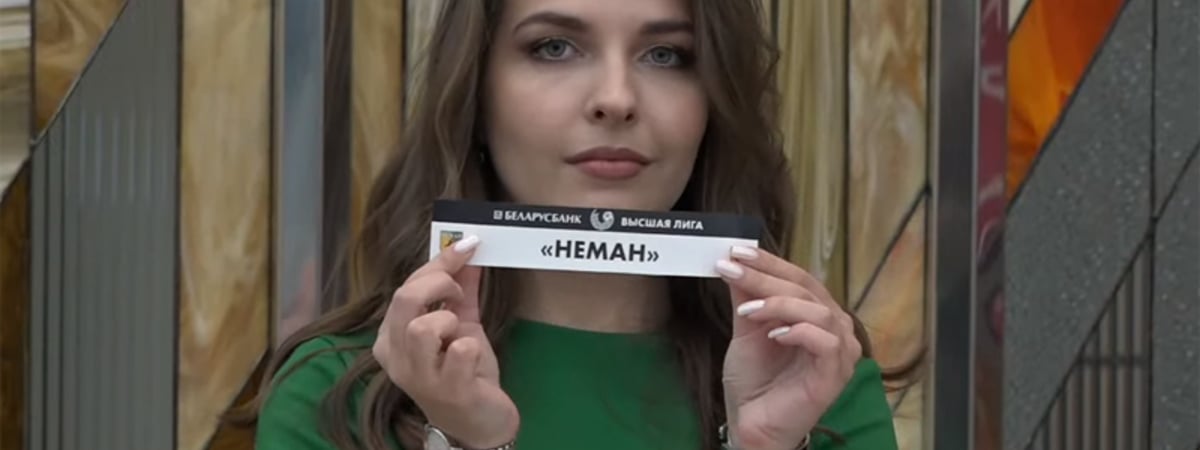 Стало известно, с кем футбольный «Неман» проведет первый матч чемпионата Беларуси (+календарь)