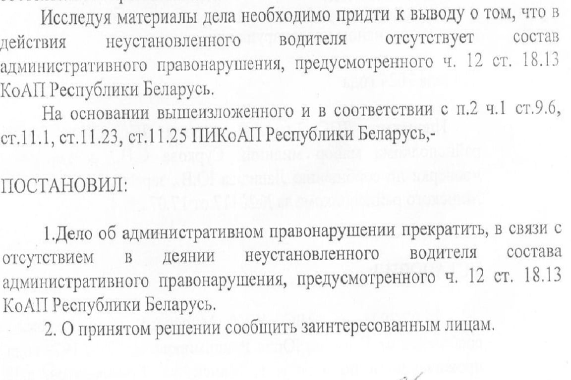 Камнем по стеклу: почему водитель поврежденной BMW не может получить страховку