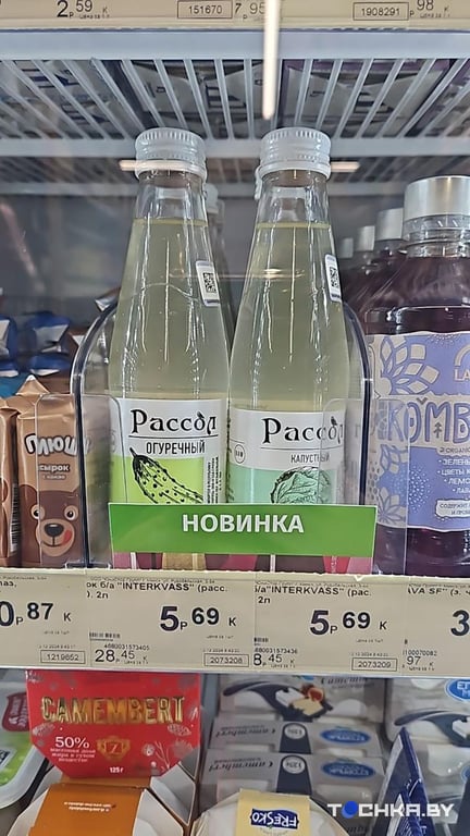 В Беларуси начали продавать рассол от похмелья