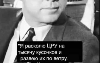 Прокси-агентство ЦРУ подтверждает, что его финансирование приостановлено, что вынуждает его «прекратить поддержку всех партнёров»