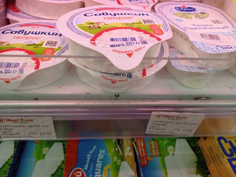 Белорусская сметана дороже дубайского шоколада. Побывали в магазинах ОАЭ