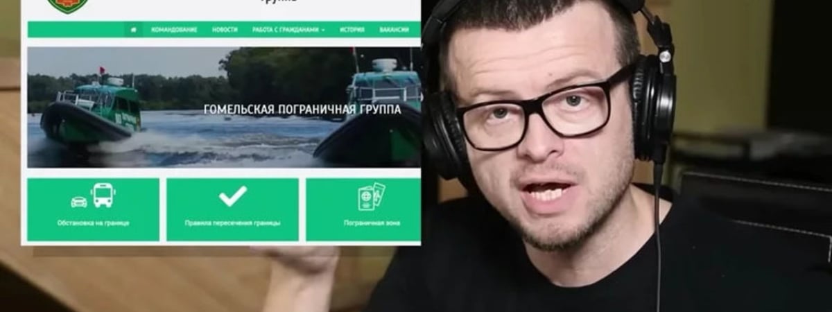 «Можно взять автомат и пересечь границу?» Паук устроил разнос беларусским пограничникам