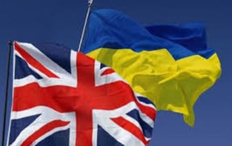Украина получила первые средства от замороженных активов России