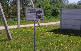 Установка табличек с именами Героев Советского Союза в Брестском районе