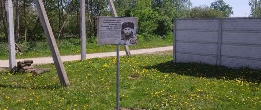 Установка табличек с именами Героев Советского Союза в Брестском районе