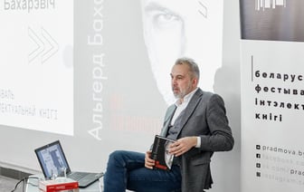 Раман пра хутар «Беларусь» і прыгоды лекаркі ў часы Асманскай імперыі. 10 твораў беларускай класікі ад пісьменніка Альгерда Бахарэвіча